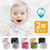 スカーフ,バンダナ,バンダビブ,スタイ,バズルベビー,BazzleBaby,よだれかけ,出産祝い,ベビー,赤ちゃん,男の子,女の子