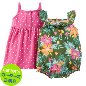 【残り6M(60-70)のみ】カーターズ正規品 (Carter's)★ これだけで夏コーデは完成! 単品使いもOK♪ 3ピースショートセット (トロピカル&ドット) (0322SS50 07mas15)