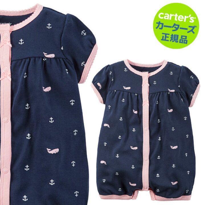 楽天市場】【残り18M,24Mのみ】カーターズ （Carter