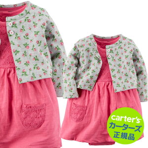 S̃J[^[YKiiCarter'sjꂾŉăR[f͊Ii2s[XZbgit[[Xjyp[X J[fBK o| Zbg 2s[X oYj p[eBz