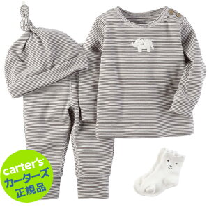カーターズ正規品 (Carter's)これだけでカーターズベビーの完成♪便利でお得な4点セット(エレファント)