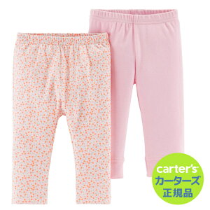 【残り6M(60-70)のみ】オーガニックコットン製 カーターズ (Carter's)パンツ2枚組セット(フラワーガール)【パンツ ボディースーツ コットン セット ロンパース ズボン レギンス】bodyrec