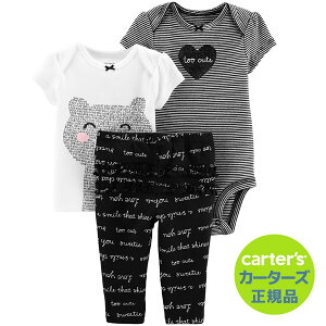 カーターズ 【Carter's】人気のボディースーツも入った便利でお得な3点セット(Too Cute)コットンオール 出産祝い ボディースーツ パンツ ロンパース 女の子 ガール (0322SS50)