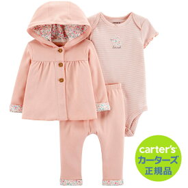 【残り6M,9Mのみ】カーターズ（Carter's）人気のボディースーツも入った便利でお得な3点セット（ピンクバニー）コットンオール 出産祝い ボディースーツ パンツ ロンパース 女の子 ガール