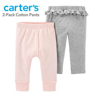 カーターズ (Carter's)パンツ2枚組セット(グレーフリル&ソフトピンク)【パンツ ボディースーツ コットン セット ロンパース ズボン レギンス bodyrec】