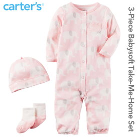 カーターズ 【Carter's】おウチ用にもギフトにもオススメ♪便利でお得な3点セット（ピンクエレファント）出産祝い カバーオール パンツ 女の子 ギフトセット