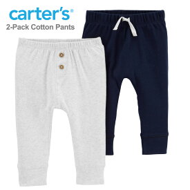 カーターズ【Carter's 】パンツ2枚組セット（ライトネイビー＆グレー）【パンツ ボディースーツ コットン セット ロンパース ズボン レギンス 】