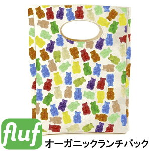 フラフ【Fluf】オーガニックコットン製ランチバック(Gummies デザイン)【お弁当入れ キャンパス お散歩バッグ 子供 入園グッズ お出かけグッズ】