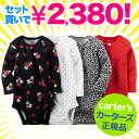 カーターズ Carter's 長袖4枚組ロンパース（Go Girl!）【セット割, 女の子, ボディスーツ, ベビー, ボディースーツ】 ランキングお取り寄せ