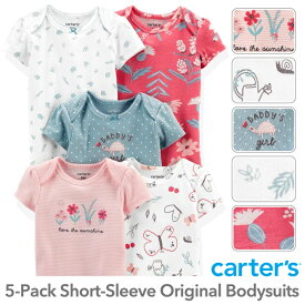 【残り9M, 18M, 24Mのみ】カーターズ CARTER'S 半袖5枚組 ロンパース（Sunshine デザイン）ボディスーツ ボディースーツ ベビー 赤ちゃん Carter's 下着 肌着 短肌着 出産祝い かわいい おしゃれ 半袖 女の子