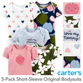 カーターズ 半袖5枚組 ロンパース（Super Cute デザイン）ボディスーツ ボディースーツ ベビー 赤ちゃん Carter's 下着 肌着 短肌着 出産祝い かわいい おしゃれ 半袖 女の子