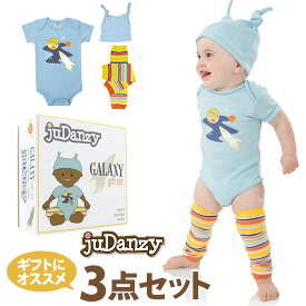 juDanzy【ジュダンジー】ベビー用ギフトセット （ギャラクシー デザイン）ボディスーツ 男の子 レッグウォーマー 帽子 ギフトセット 出産祝い （0322SS50 07mas15)