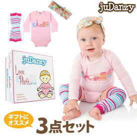 juDanzy【ジュダンジー】ベビー用ギフトセット （ラブ・パリ デザイン） ボディスーツ 女の子 レッグウォーマー 帽子 ギフトセット 出産祝い （0322SS50 07mas15)