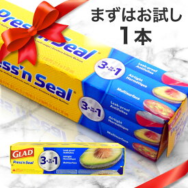 【まずはお試し】グラッド プレスンシール Glad Pressn' Seal プレス＆シール プレスアンドシール ラップ サランラップ コストコ カークランド くっつく 粘着 ラッピング ギフト プレゼント メッセージカード 挨拶