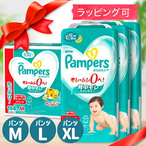 oYjɂ  pp[X 炳PA pc ނ oYj ނ̂ Ic P&G  bsO P[X PA P[X  pI yV M L XL