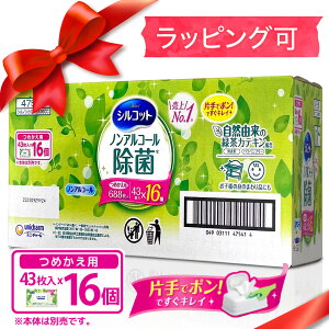 lC!  VRbg EFbgeBbV lߑւ16 v688 e c q RXgR COSTCO ۃV[g mAR[ J[Nh oYj (0254_ma_p)