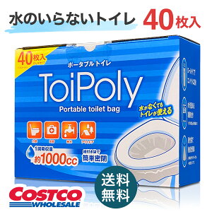 lC!  gC|[ |[^ugC obO 40 [^Cv 2[ 1zʖ1000cc ȈՃgC gуgC Rt ȒP  ЊQ f AEghA ً} 펞 h ToiPol