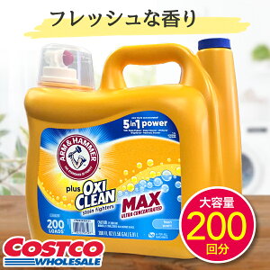 NEW!  A[Ahn}[ A[n}[ vX ILVN[ t̐ 5.9L 200 MAX Zk tbV Fe RXgR yV