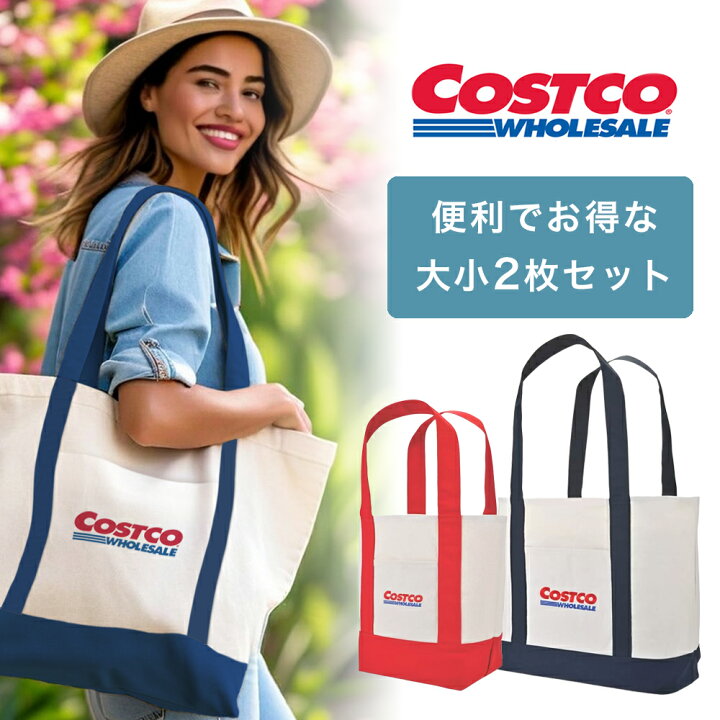 楽天市場】NEW! ☆ コストコ キャンバス トートバッグ 2個セット 厚手 