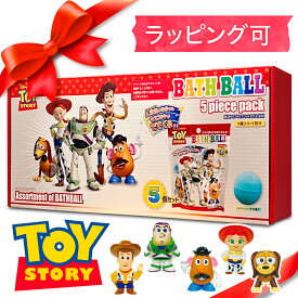 バスボール 【トイストーリー】5個セット コストコ プレゼント ラッピング バースデー 誕生日 ディズニー おふろ嫌い おふろ苦手 おふろ好き ウッディ バズ ジェシー ポテトヘッド スリンキー・ドッグ 0226cosp