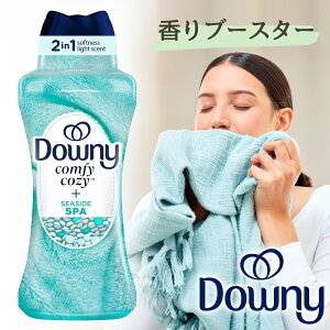NEW  _Ej[ RtB R[W[ r[Y V[TChXp Downy Comfy Cozy Beads Seaside Spa tr[Y 910g Downy e IC RXgR yV