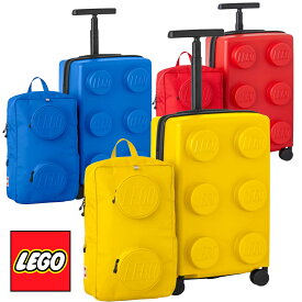 NEW ★ LEGO（レゴ） スーツケース バックパックセット ハードサイド 機内持ち込み可能 キャスター ロック キャリーケース キャリーバッグ トラベル 旅行 子供用 キッズ コストコ 楽天