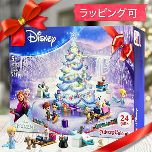 SyLEGOz NEW! 2025 AiƐ̏ AhxgJ_[ 43273 NX}X v[g bsO RXgR yV