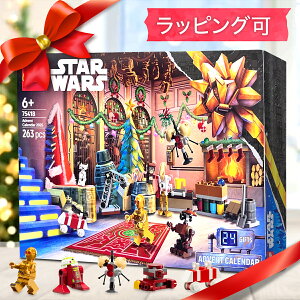 SyLEGOz NEW! 2025 X^[EH[Y Star Wars AhxgJ_[ 75418 NX}X v[g bsO RXgR yV