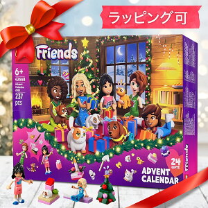 SyLEGOz NEW! 2025 tY Friends AhxgJ_[ 42668 NX}X v[g bsO RXgR yV