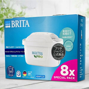 򐅊̃u^ pJ[gbW }NXgv sAptH[}X 8Zbg J[gbW 򐅃|bg }NXg {dl u^J[gbW brita maxtra PFAS (PFOS/PFOA)  RX