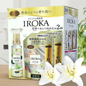 ō3,980~ȏ̂グőI Iroka CJ ԉ lCLbh[ _ XgR yV e lߑւ 540ml+650ml x 2 ̂悤ɏ㎿ v~A_