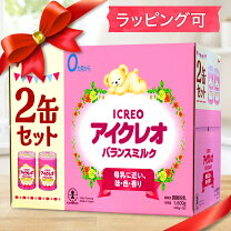楽天市場】アイクレオ バランスミルク 800g 2缶セットの通販