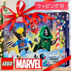 ���S�yLEGO�z�� NEW! 2026�N�� MARVEL �}�[�x�� �A�h�x���g�J�����_�[ 76340 �N���X�}�X �v���[���g ���b�s���O �R�X�g�R �y�V