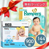 楽天市場】おむつ おしりふき セットの通販