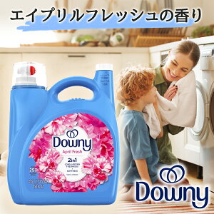 �� ��������!�i3,980�~�ȏ�̂��������j�� �_�E�j�[ �G�C�v�����t���b�V�� �y4.45L�z �ߗ��p�_��� 257�� �_�E�j�[ �_��� �\�t�i�[ �\�t�^�[ ��� �R�X�g�R ��e �y�V �ʔ� Ultra Downy April Fresh Liqu