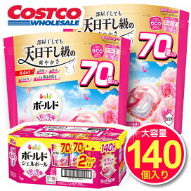 楽天市場】リニューアル! ☆ コストコ おしりふき 3商品 お試し 