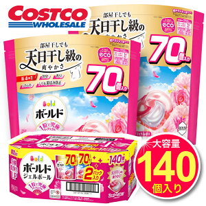 �� 3,980�~�ȏ�̂����グ�ő��������I�� �R�X�g�R ���菈�� P&G �{�[���h �W�F���{�[��4D ���������ł��V���������̑u�₩�� 4in1 ����p������� 70����×2 140�� �l�ߑւ� �؂₩���Ђ��܂�