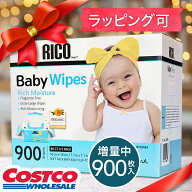 NEW ★ コストコ おしりふき RICO 900枚 送料無料 出産祝い リコ ベビーワイプ 厚手 介護 あす楽 楽天 実…