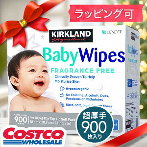 ݂Ղ! J[Nh VOl`[yKIRKLAND BABY WIPEzxr[Cv Ԃp ӂ 9pbNi900jy oYj RXgR  bsO  yV