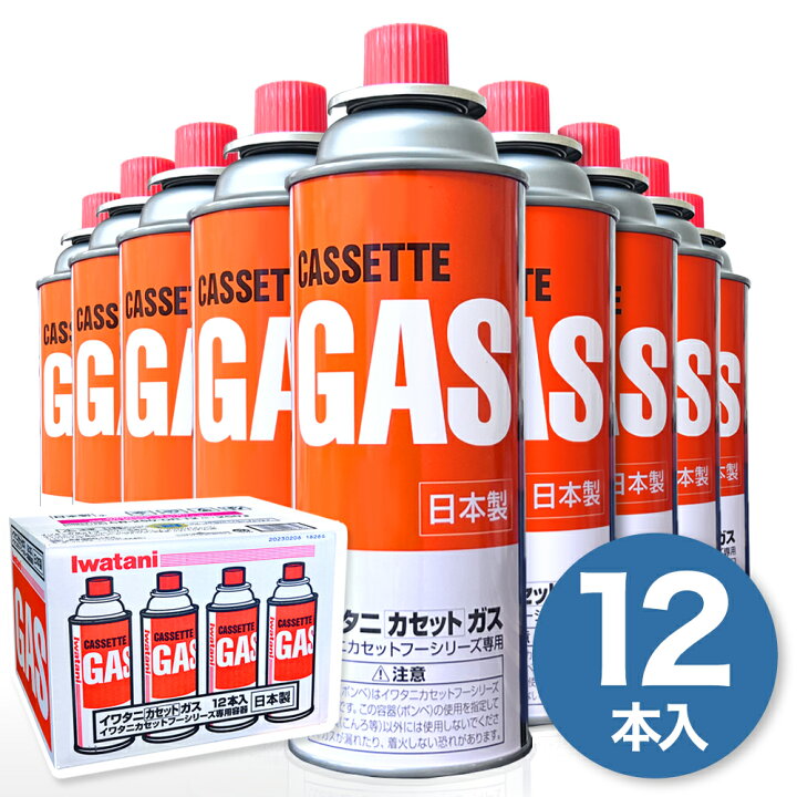 楽天市場】お得なクーポン配布中♪ ☆ イワタニ カセットガス カセット