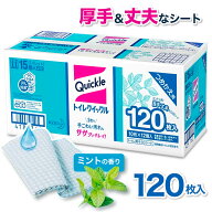 大人気! ★ トイレクイックル詰替用 大容量 120枚入り（10枚×12個入り）花王 流せるコストコ 通販 0226c…