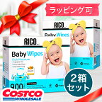 【3,925円/箱(クーポン利用時) ★ NEW コストコ おしりふき RICO 900枚 x2箱セット 1800枚 送料無料 出産祝い リコ ベビーワイプ 厚手 介護 あす楽 楽天 実用的 人気