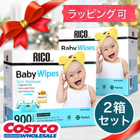 【1箱3,875円/クーポン利用時】★ NEW コストコ おしりふき RICO 900枚 x2箱セット 1800枚 送料無料 出産祝い リコ ベビーワイプ 厚手 介護 あす楽 楽天 実用的 人気