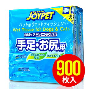 ybgpEFbgeBbV 葫EKp 900 90 10pbN e R[Q PA JOYPET WCybg RXgR (0254_ma_p)