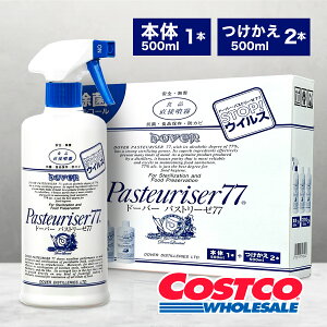 lC!  h[o[ pXg[[77 { lւ mYt Xv[wbht ͂ȏۗ AR[ ECX w  ECX̑΍ ̏ hL AR[  R H