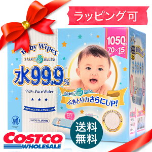 lC!  bsO 99.9 ӂvX ӂ 70×15pbN (1050jy oYj Mtg RXgR COSTCO bN LEC  (120122p2 0254_ma_pj