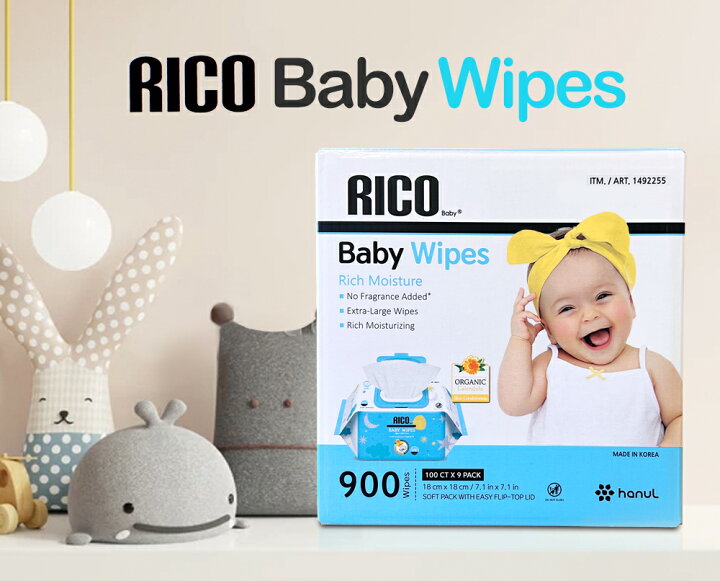 楽天市場】NEW ☆ コストコ おしりふき RICO 900枚 送料無料 出産祝い 