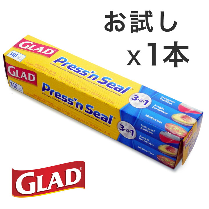 コストコ Costco ラップ Glad Press N Seal プレスンシール An Mart アンマート コストコ Glad Press N Seal 2個セット Studiodeiure It