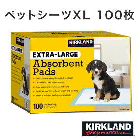 楽天市場 Kirkland ペット ペットグッズ の通販 楽天市場 Kirkland ペット ペットグッズ の通販