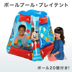 ボール プール ディズニーの人気商品 通販 価格比較 価格 Com ボール プール ディズニーの人気商品 通販 価格比較 価格 Com